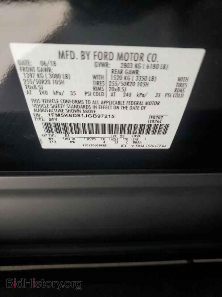 2018 FORD EXPLORER - VIN: 1FM5K8D81JGB97215 - Фото 13
