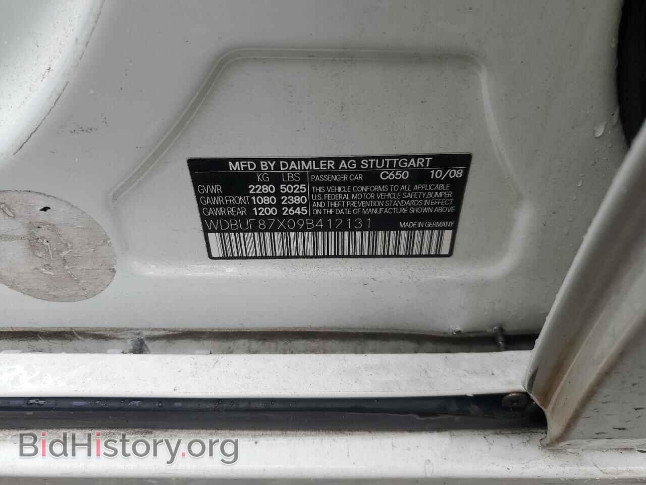 2009 MERCEDES-BENZ E-CLASS - VIN: WDBUF87X09B412131 - Фото 12