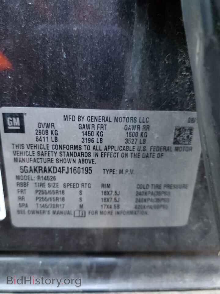 2015 BUICK ENCLAVE - VIN: 5GAKRAKD4FJ160195 - Фото 13