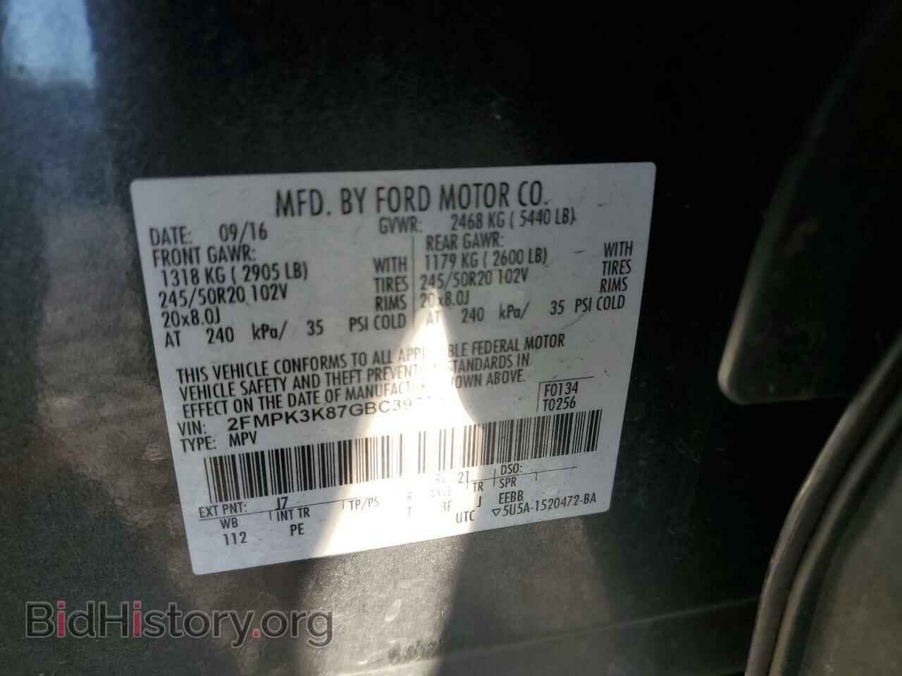 2016 FORD EDGE - VIN: 2FMPK3K87GBC39773 - Photo 12