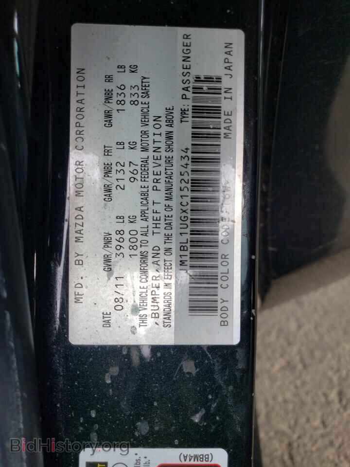 2012 MAZDA 3 - VIN: JM1BL1UGXC1525434 - Фото 12
