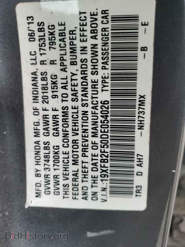 2013 HONDA CIVIC - VIN: 19XFB2F50DE054026 - Фото 12