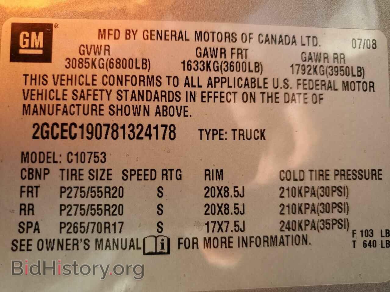 2008 CHEVROLET ALL Models - VIN: 2GCEC190781324178 - Photo 12
