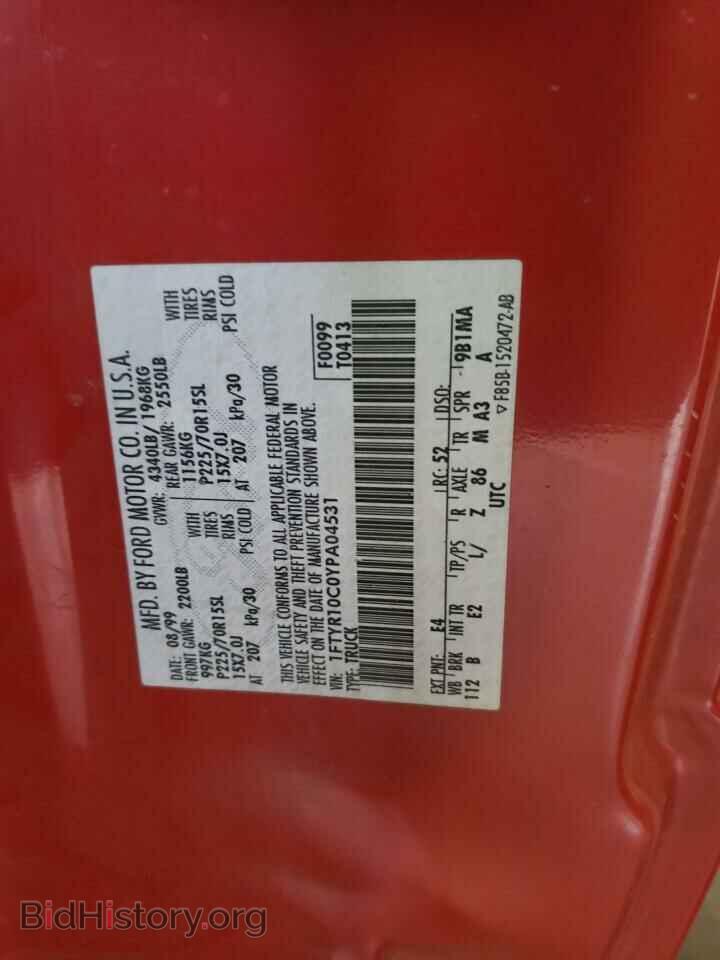 2000 FORD RANGER - VIN: 1FTYR10C0YPA04531 - Фото 12