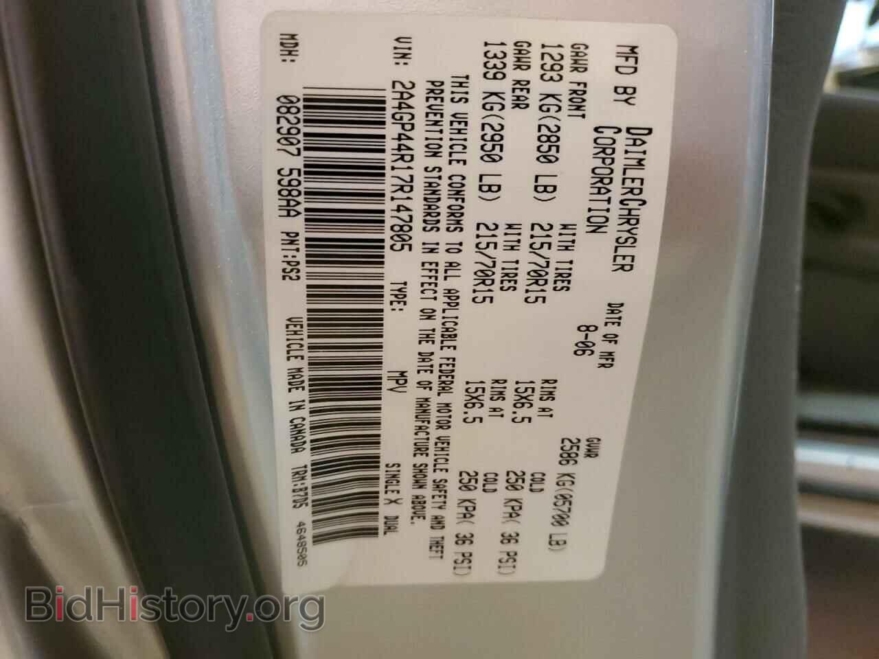 2007 CHRYSLER MINIVAN - VIN: 2A4GP44R17R147805 - Фото 14