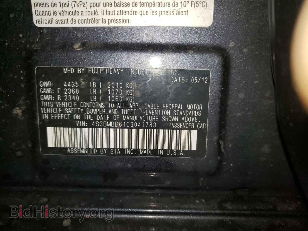 2012 SUBARU LEGACY - VIN: 4S3BMBB61C3041783 - Фото 12