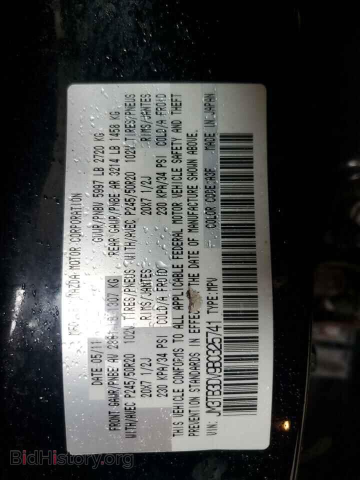 2011 MAZDA CX-9 - VIN: JM3TB3DV9B0325741 - Фото 13