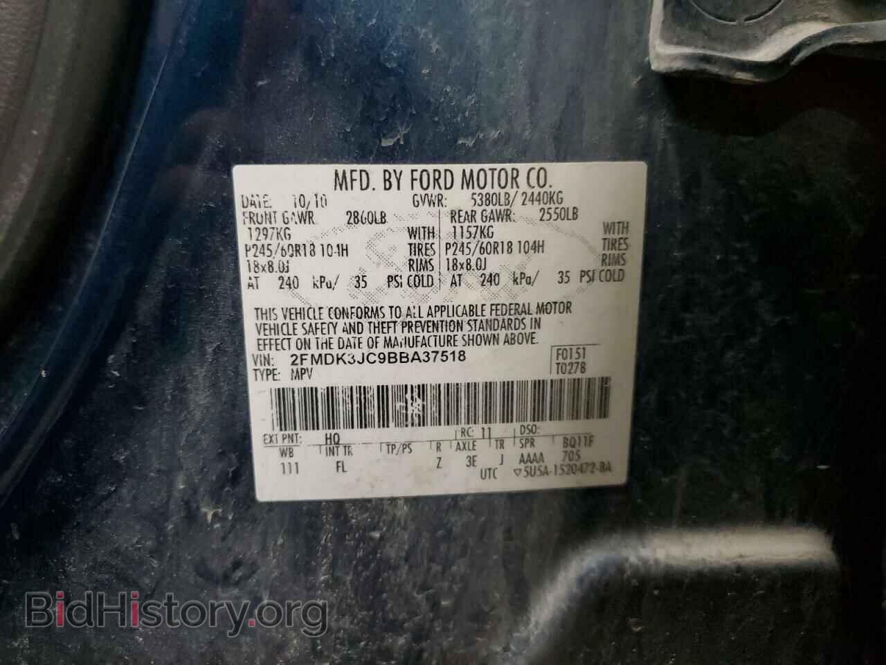 2011 FORD EDGE - VIN: 2FMDK3JC9BBA37518 - Photo 13