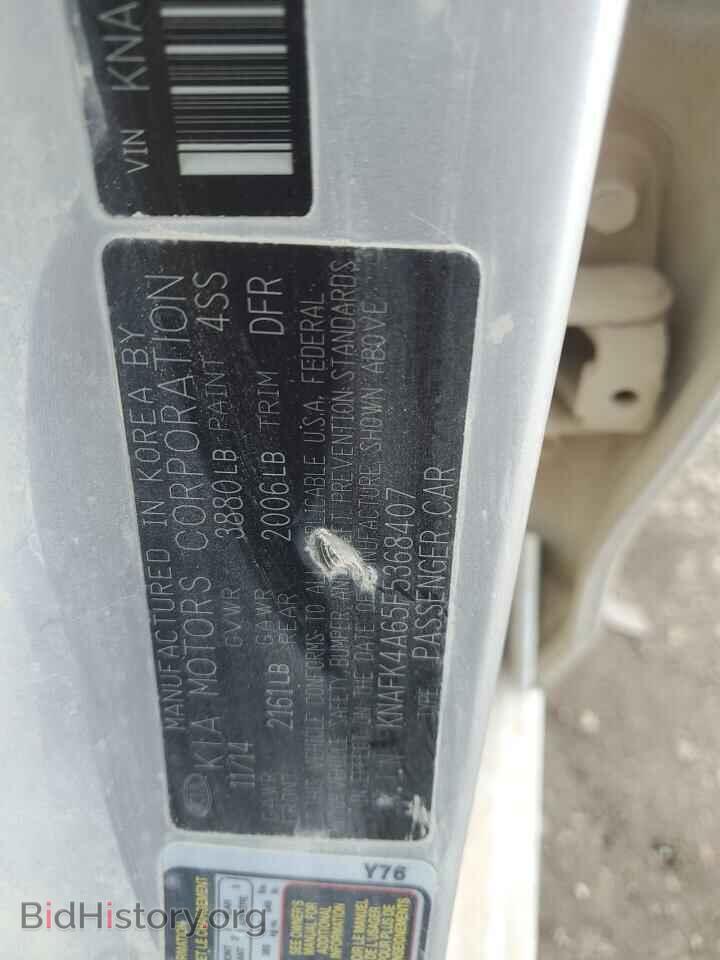 2015 KIA FORTE - VIN: KNAFK4A65F5368407 - Фото 12