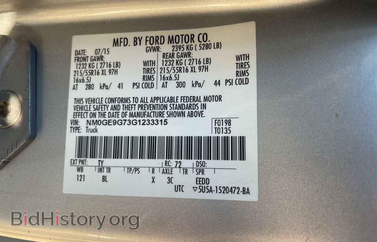 2016 FORD TRANSIT - VIN: NM0GE9G73G1233315 - Фото 10