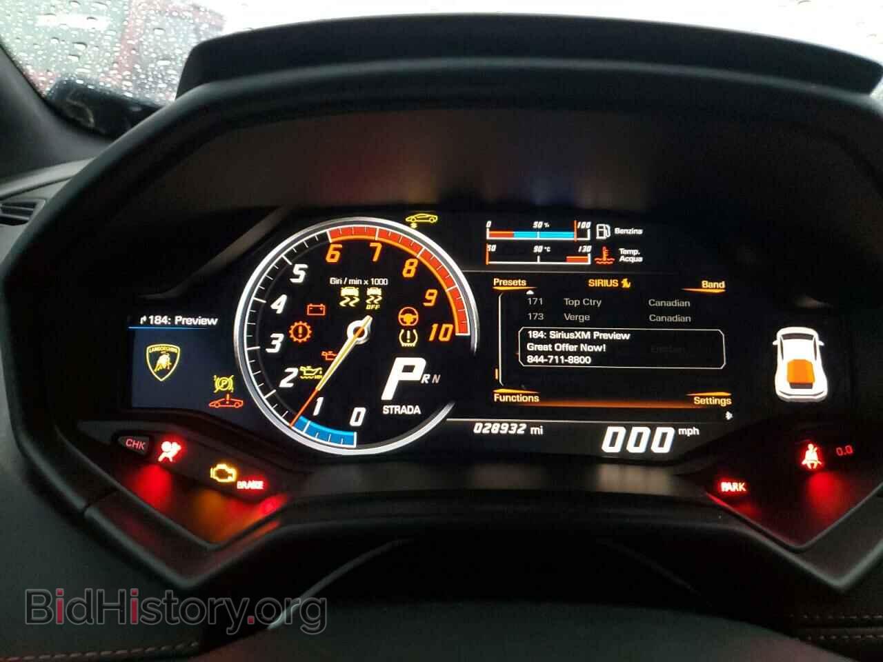 2017 LAMBORGHINI ALL MODELS - VIN: ZHWUC2ZF5HLA08238 - Photo 9