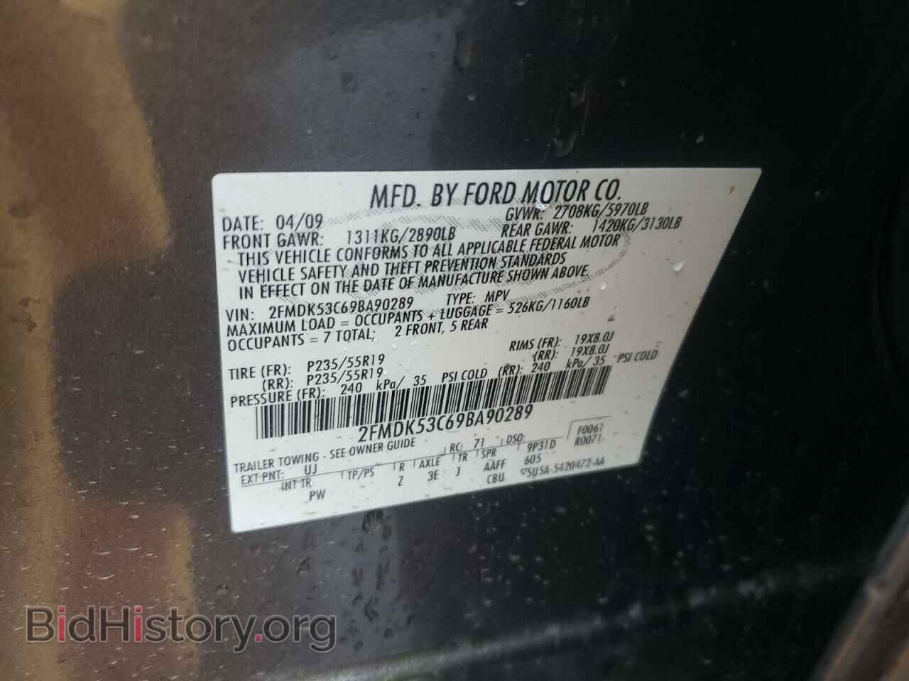 2009 FORD FLEX - VIN: 2FMDK53C69BA90289 - Фото 12