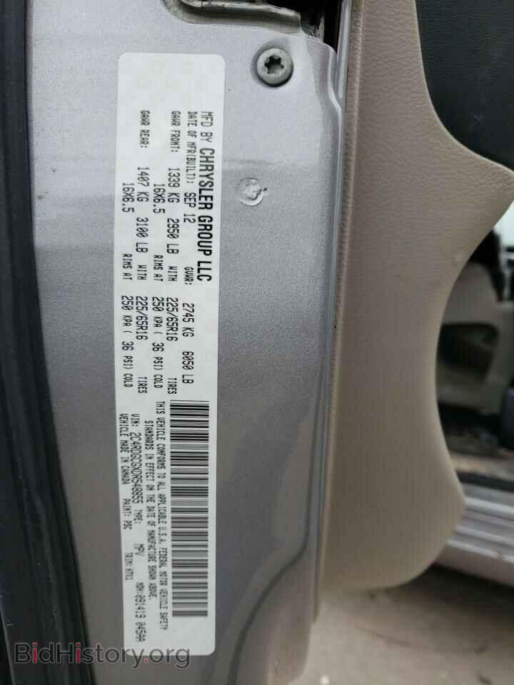 2013 DODGE CARAVAN - VIN: 2C4RDGCGXDR548855 - Фото 13