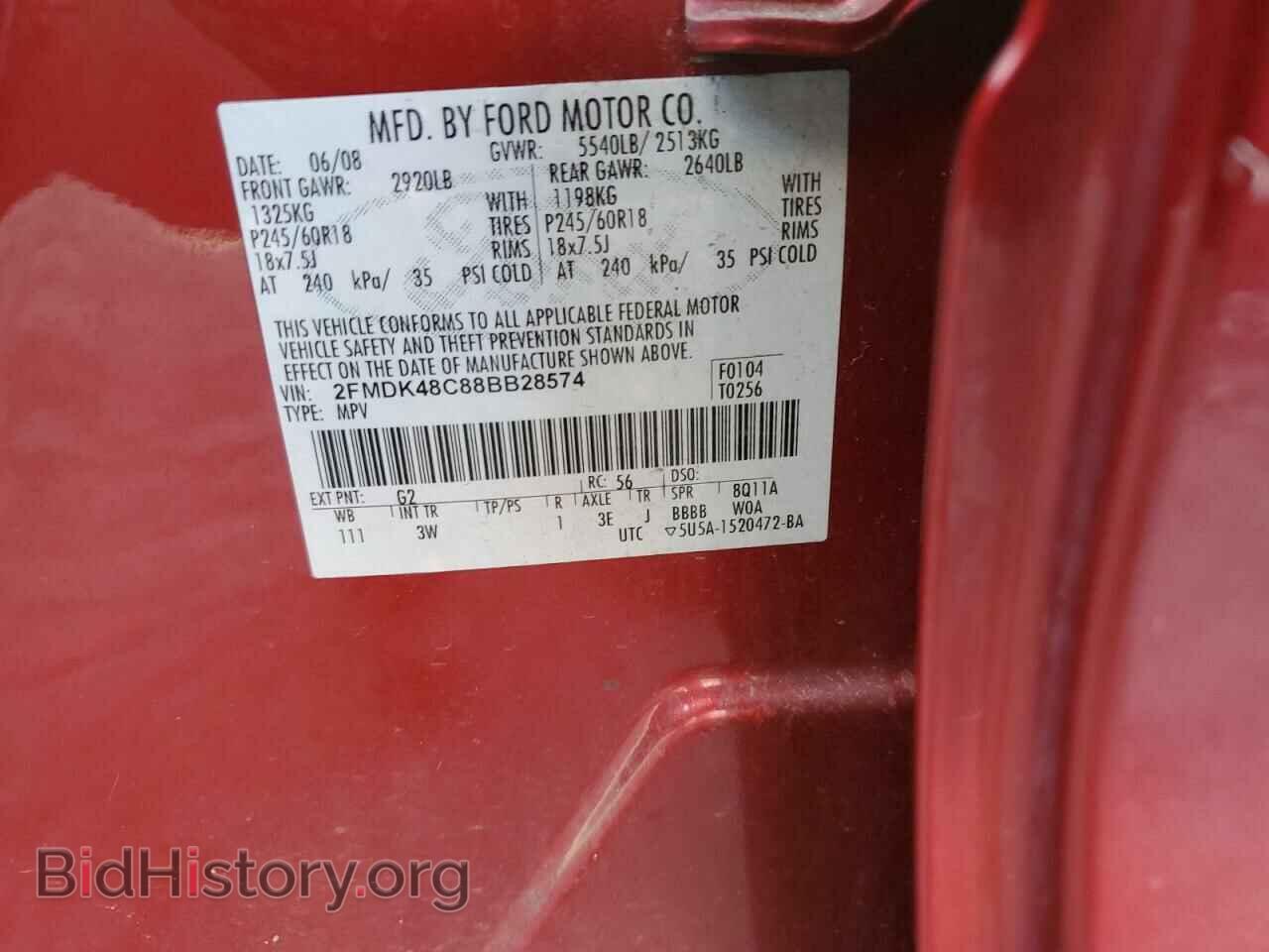 2008 FORD EDGE - VIN: 2FMDK48C88BB28574 - Photo 13