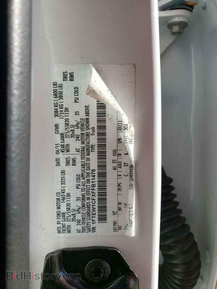 2015 FORD All Models - VIN: 1FTEW1CFXFFB11476 - Photo 12