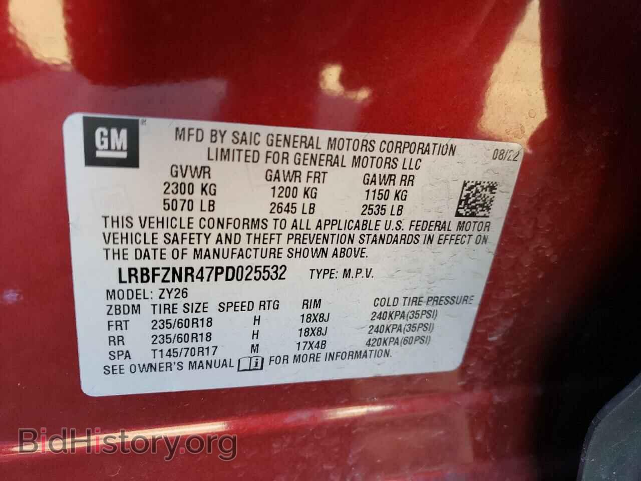 2023 BUICK ENVISION - VIN: LRBFZNR47PD025532 - Фото 14
