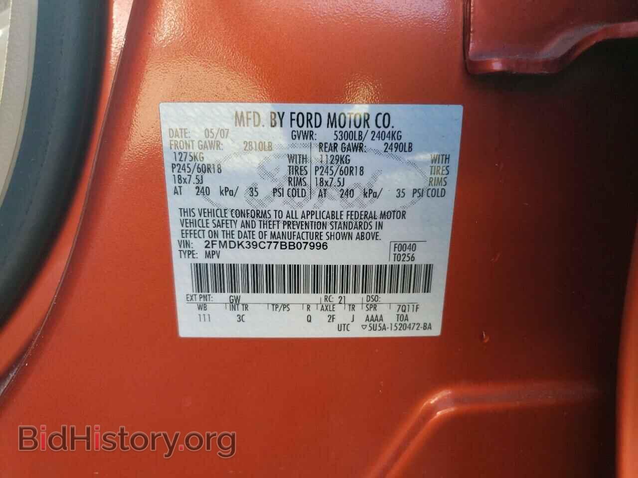 2007 FORD EDGE - VIN: 2FMDK39C77BB07996 - Photo 13
