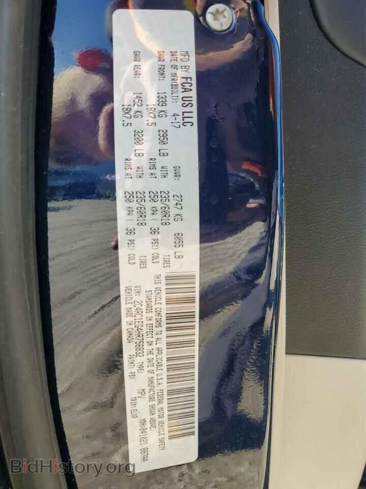 2017 CHRYSLER PACIFICA - VIN: 2C4RC1EG4HR756832 - Photo 13