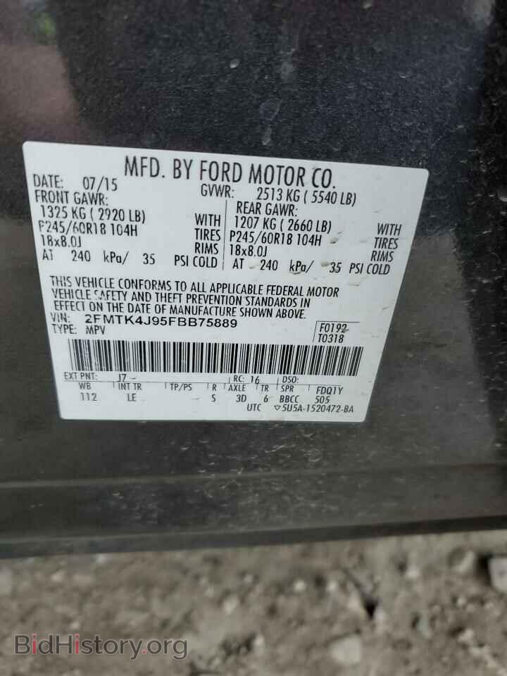 2015 FORD EDGE - VIN: 2FMTK4J95FBB75889 - Photo 13