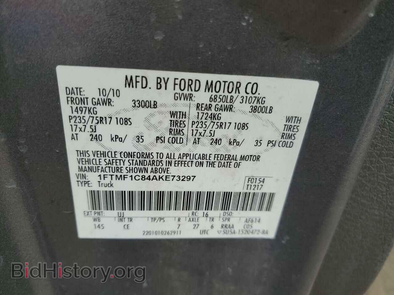 2010 FORD All Models - VIN: 1FTMF1C84AKE73297 - Фото 12