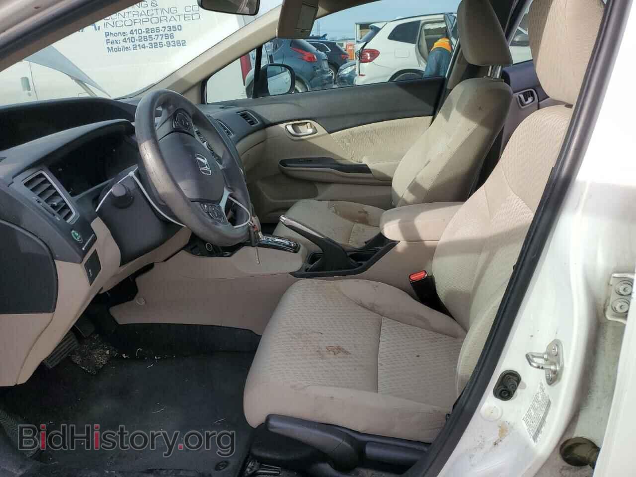 2014 HONDA CIVIC - VIN: 2HGFB2F59EH528529 - Фото 7
