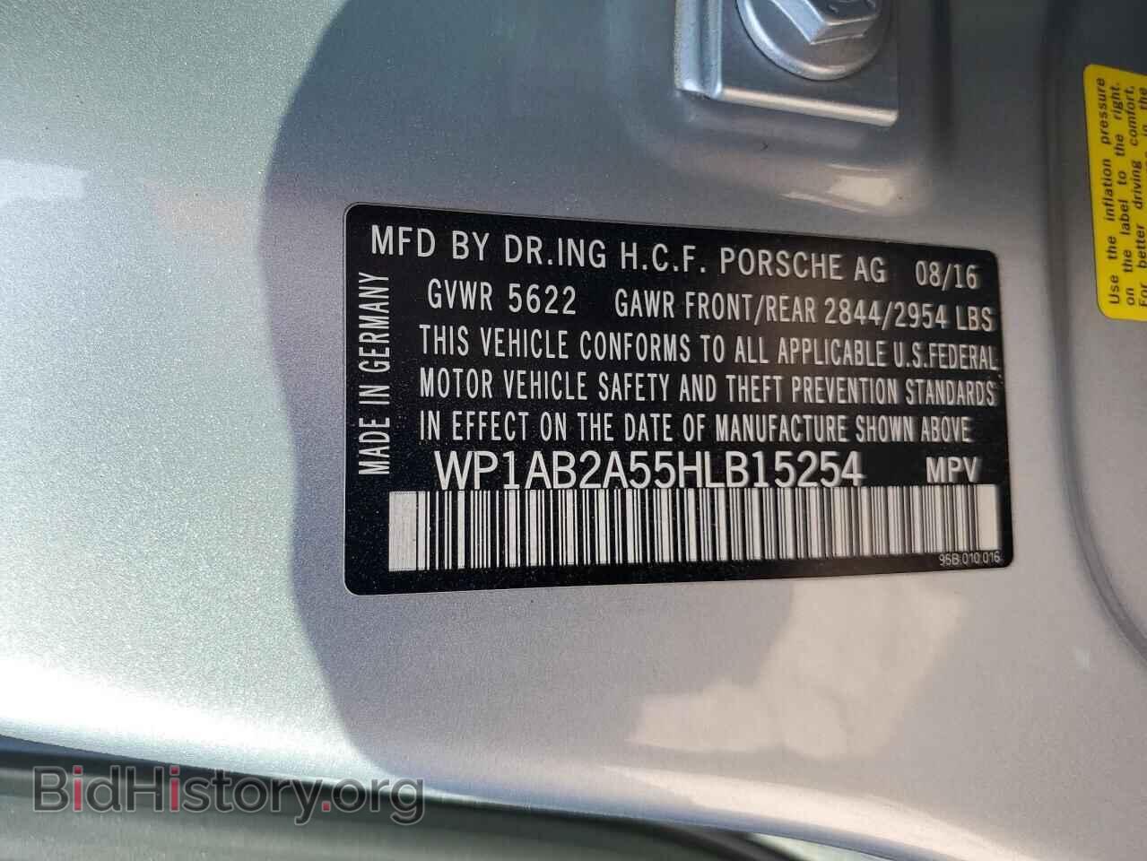 2017 PORSCHE MACAN - VIN: WP1AB2A55HLB15254 - Фото 12