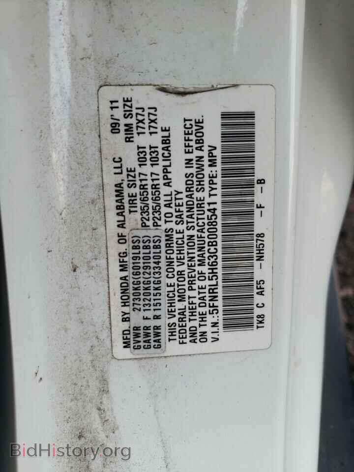2012 HONDA All Models - VIN: 5FNRL5H63CB008541 - Фото 13