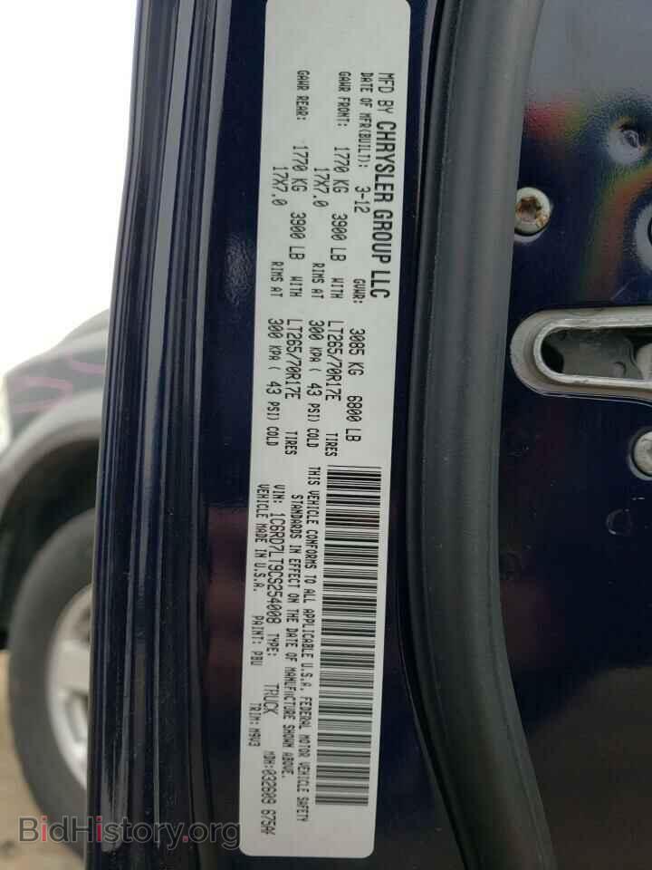 2012 DODGE RAM 1500 - VIN: 1C6RD7LT9CS254008 - Фото 12
