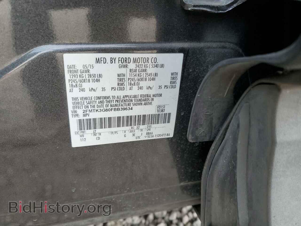 2015 FORD EDGE - VIN: 2FMTK3G80FBB39634 - Photo 12