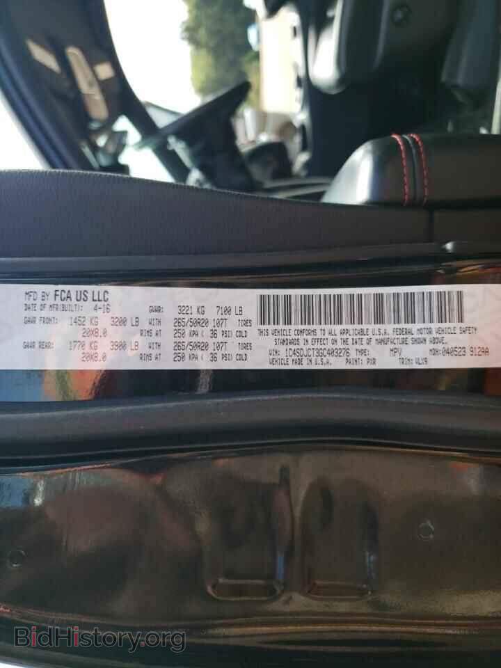 2016 DODGE DURANGO - VIN: 1C4SDJCT3GC403276 - Фото 13