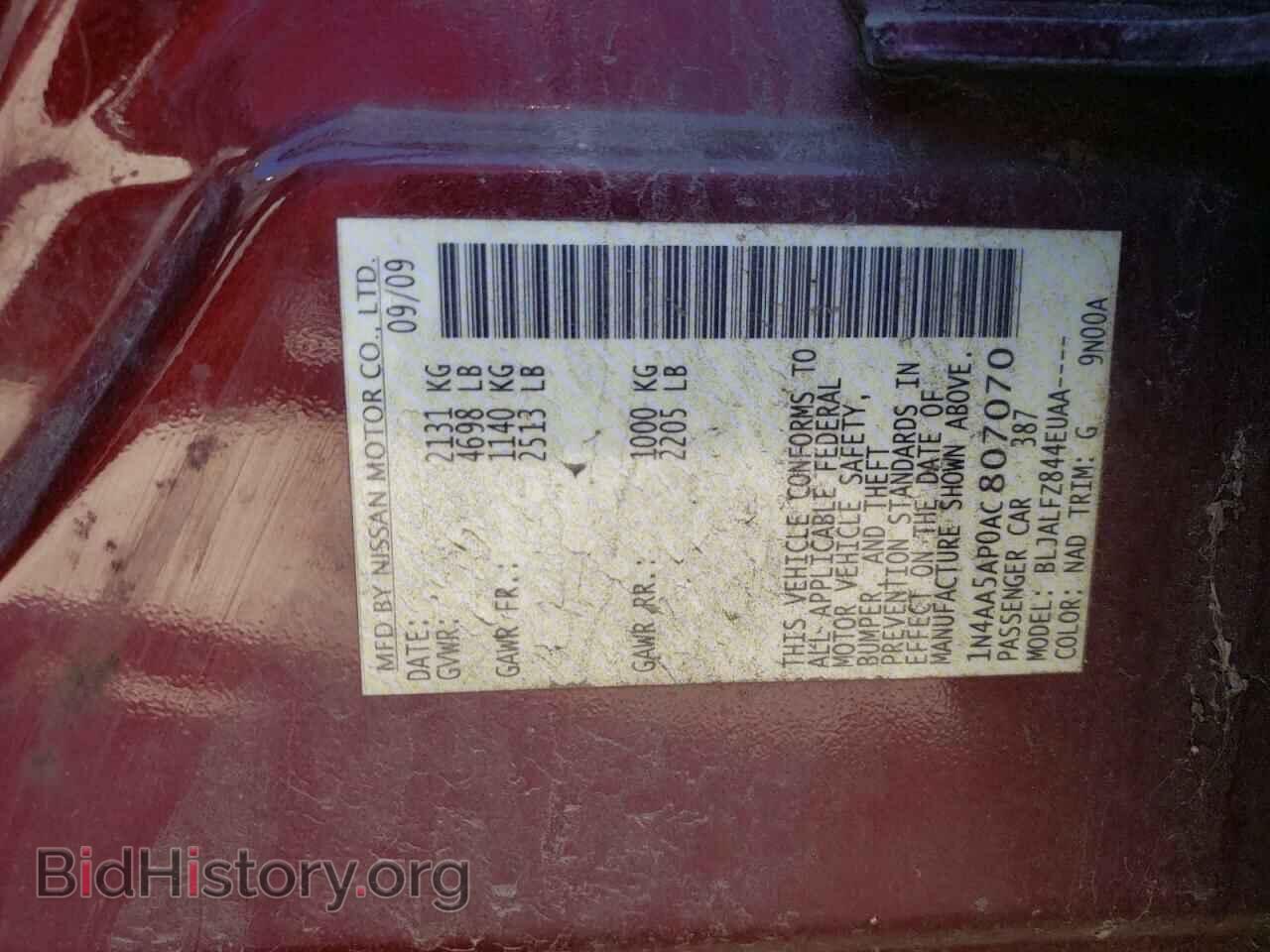 2010 NISSAN MAXIMA - VIN: 1N4AA5AP0AC807070 - Фото 13