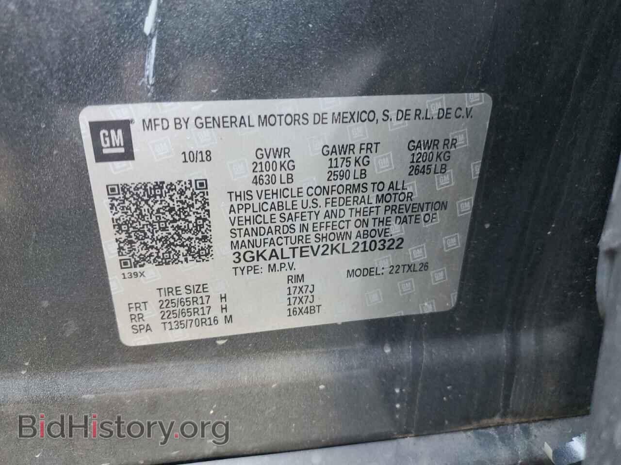 2019 GMC TERRAIN - VIN: 3GKALTEV2KL210322 - Photo 12