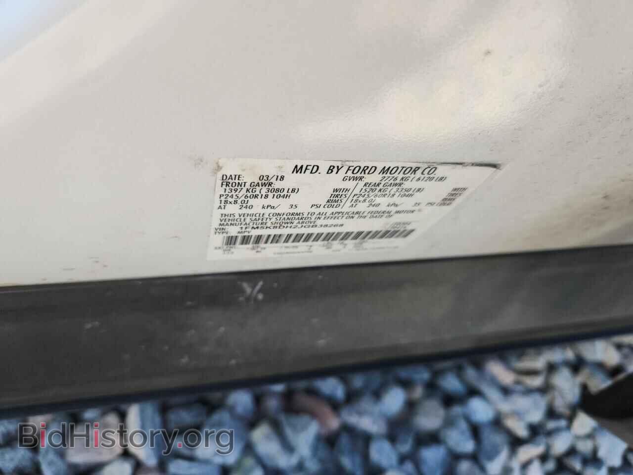 2018 FORD EXPLORER - VIN: 1FM5K8DH2JGB38268 - Photo 13