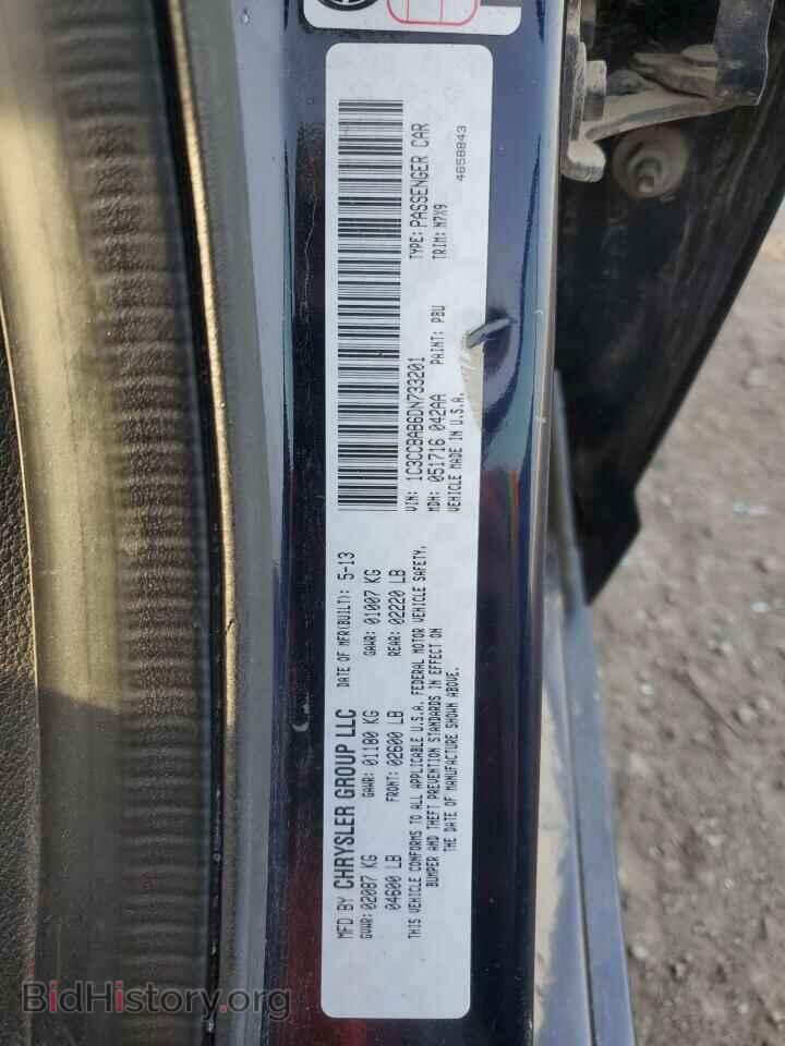 2013 CHRYSLER 200 - VIN: 1C3CCBAB6DN733201 - Фото 13
