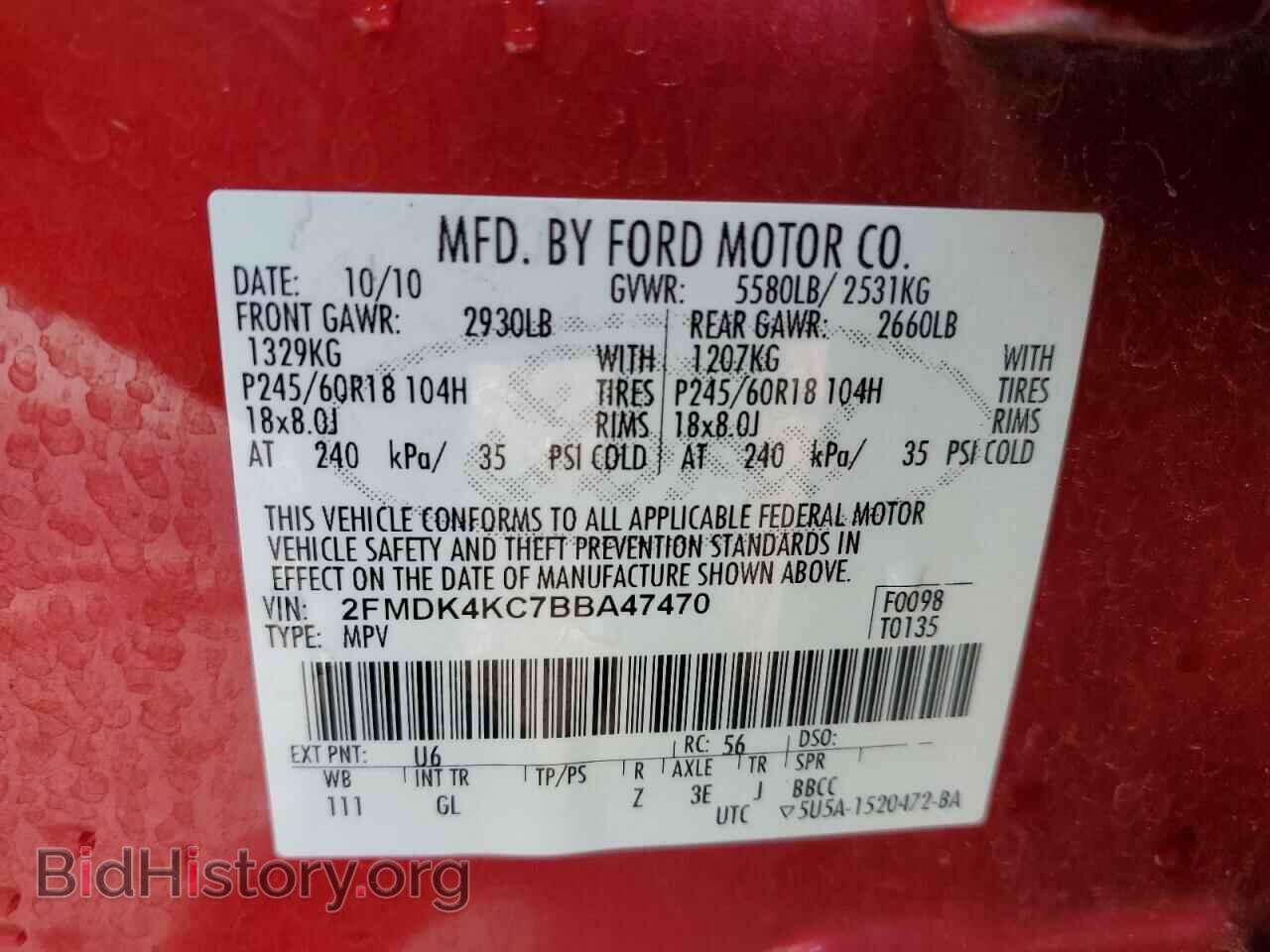 2011 FORD EDGE - VIN: 2FMDK4KC7BBA47470 - Фото 13