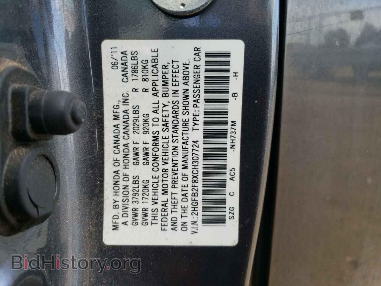 2012 HONDA CIVIC - VIN: 2HGFB2F8XCH307724 - Photo 12