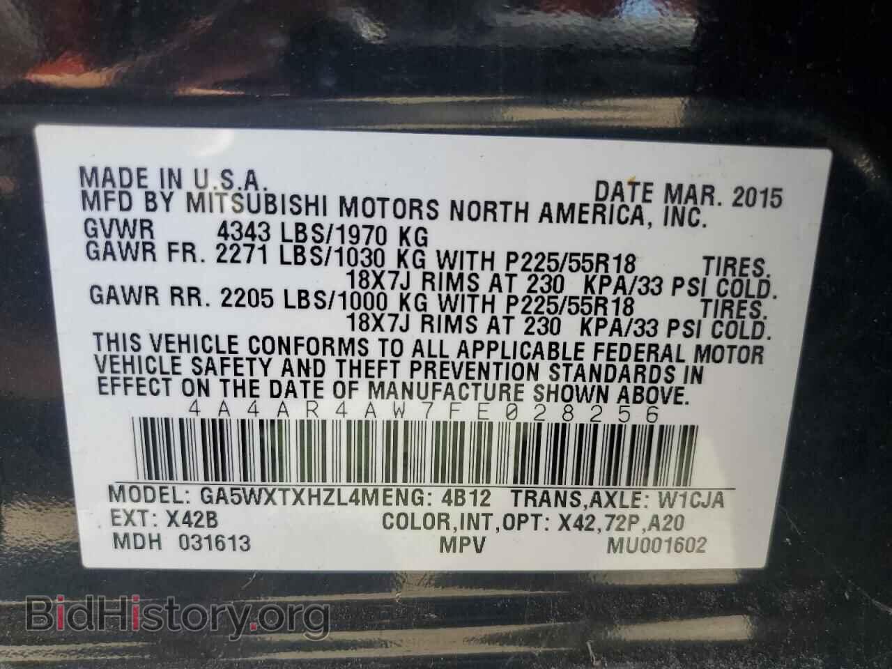 2015 MITSUBISHI OUTLANDER - VIN: 4A4AR4AW7FE028256 - Фото 13