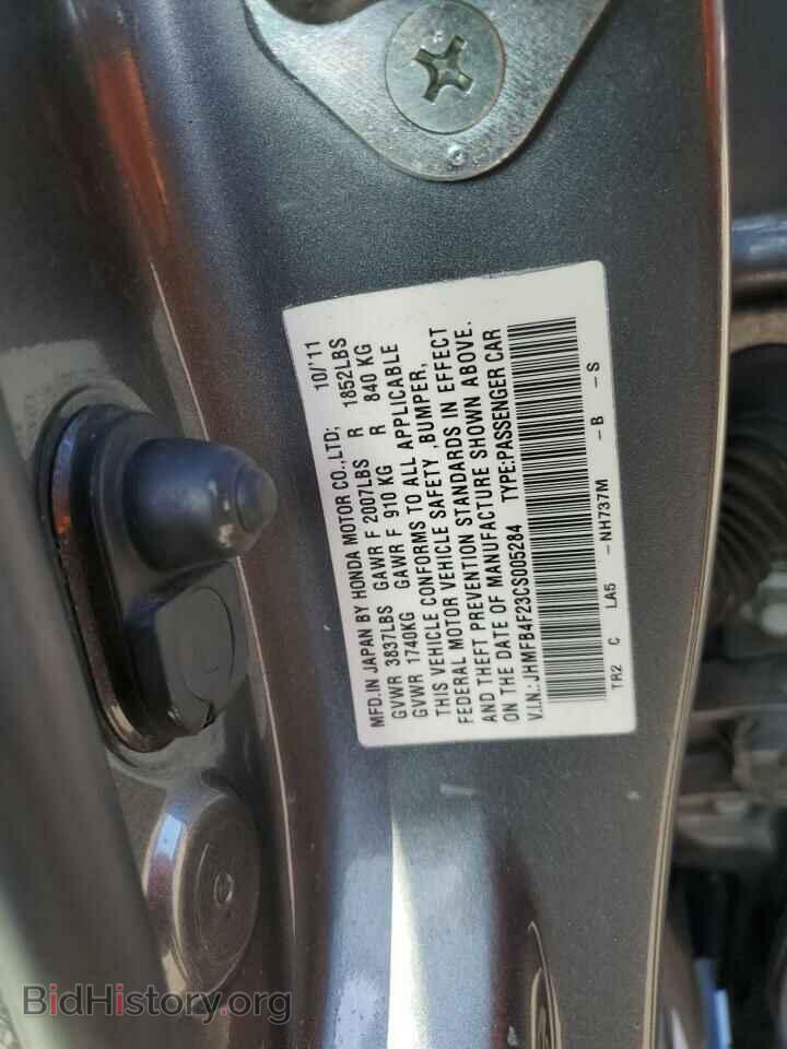 2012 HONDA CIVIC - VIN: JHMFB4F23CS005284 - Фото 12