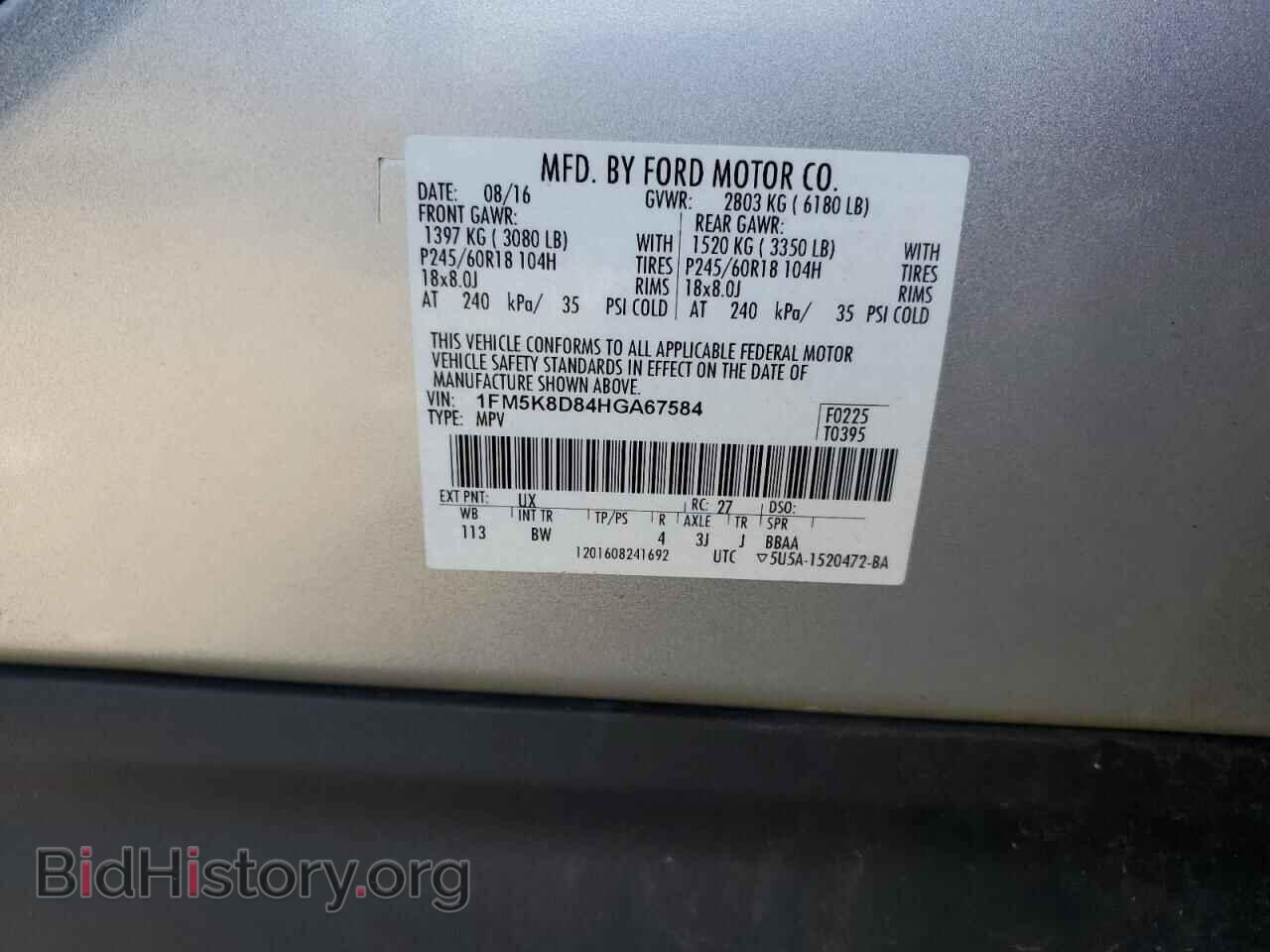 2017 FORD EXPLORER - VIN: 1FM5K8D84HGA67584 - Фото 13