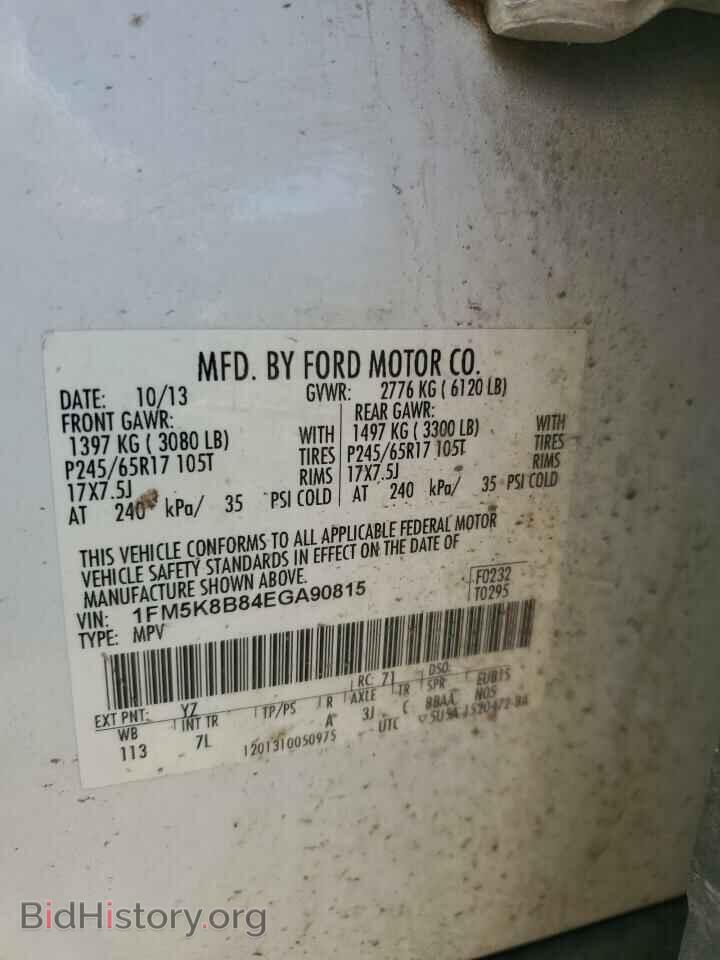 2014 FORD EXPLORER - VIN: 1FM5K8B84EGA90815 - Фото 13