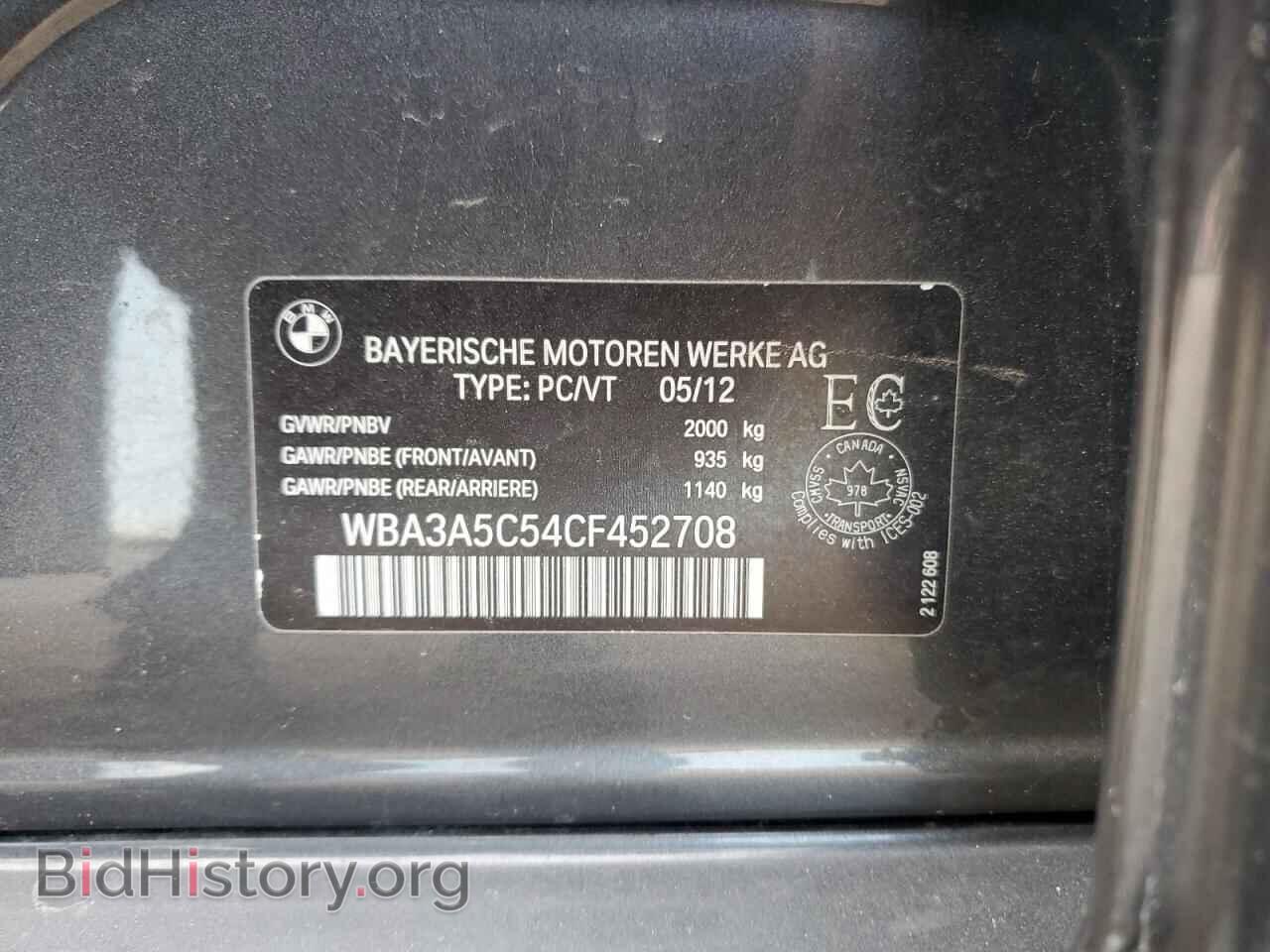 2012 BMW 3 SERIES - VIN: WBA3A5C54CF452708 - Фото 12