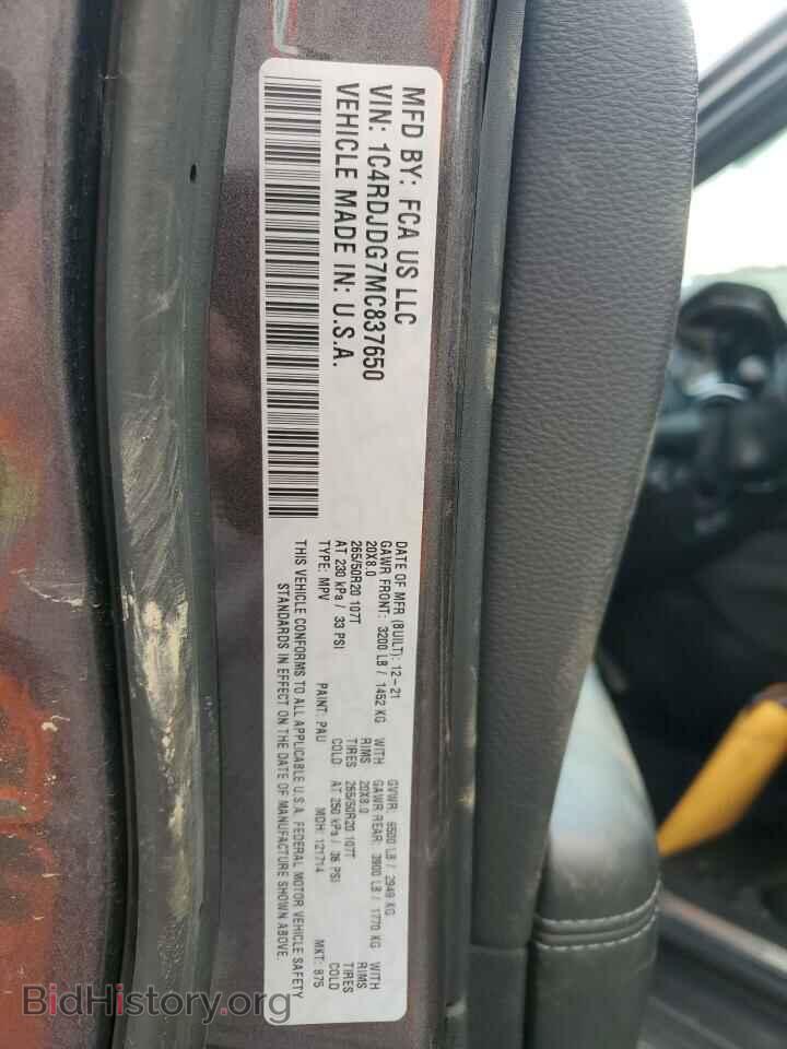 2021 DODGE DURANGO - VIN: 1C4RDJDG7MC837650 - Photo 14