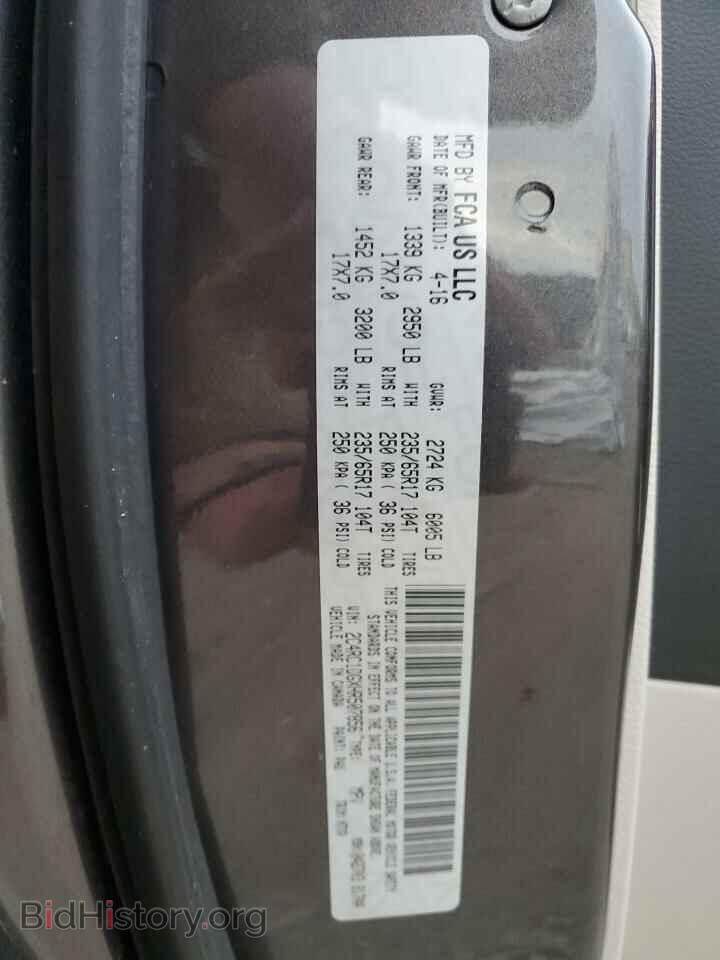 2017 CHRYSLER PACIFICA - VIN: 2C4RC1DGXHR507856 - Photo 12