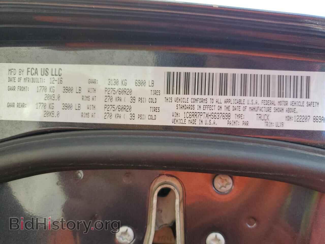 2017 RAM 1500 - VIN: 1C6RR7PTXHS637698 - Фото 12