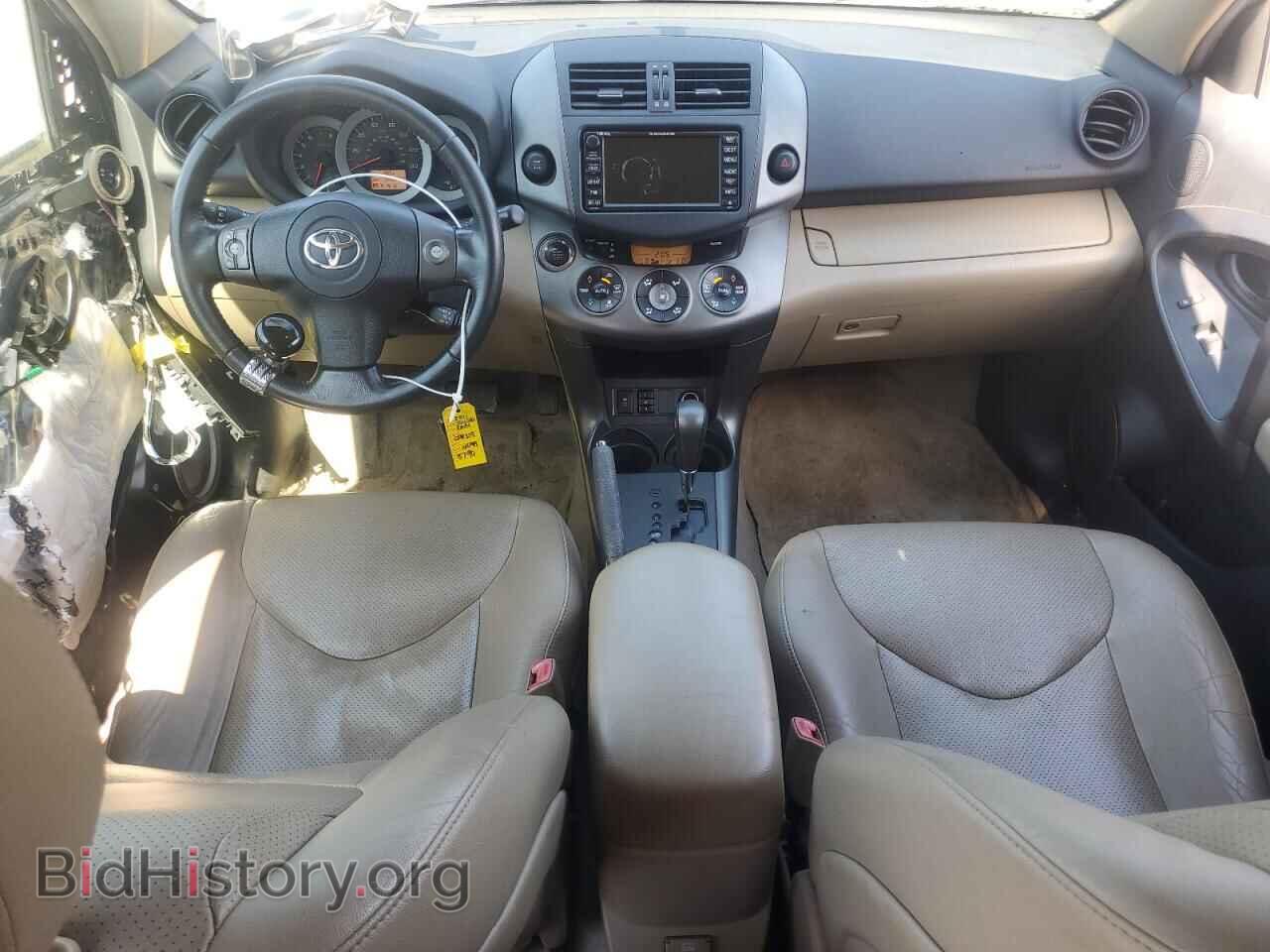 2011 TOYOTA RAV4 - VIN: 2T3DF4DV8BW098318 - Фото 8