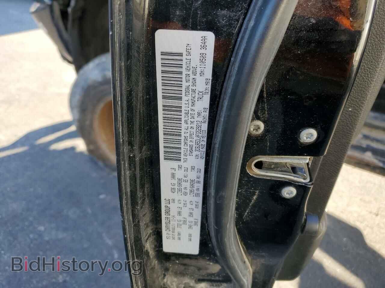 2015 RAM All Models - VIN: 3C6UR5DL0FG529212 - Photo 13