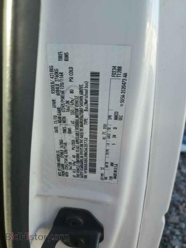 2011 FORD ALL Models - VIN: 1FBSS3BL0BDA35732 - Фото 12