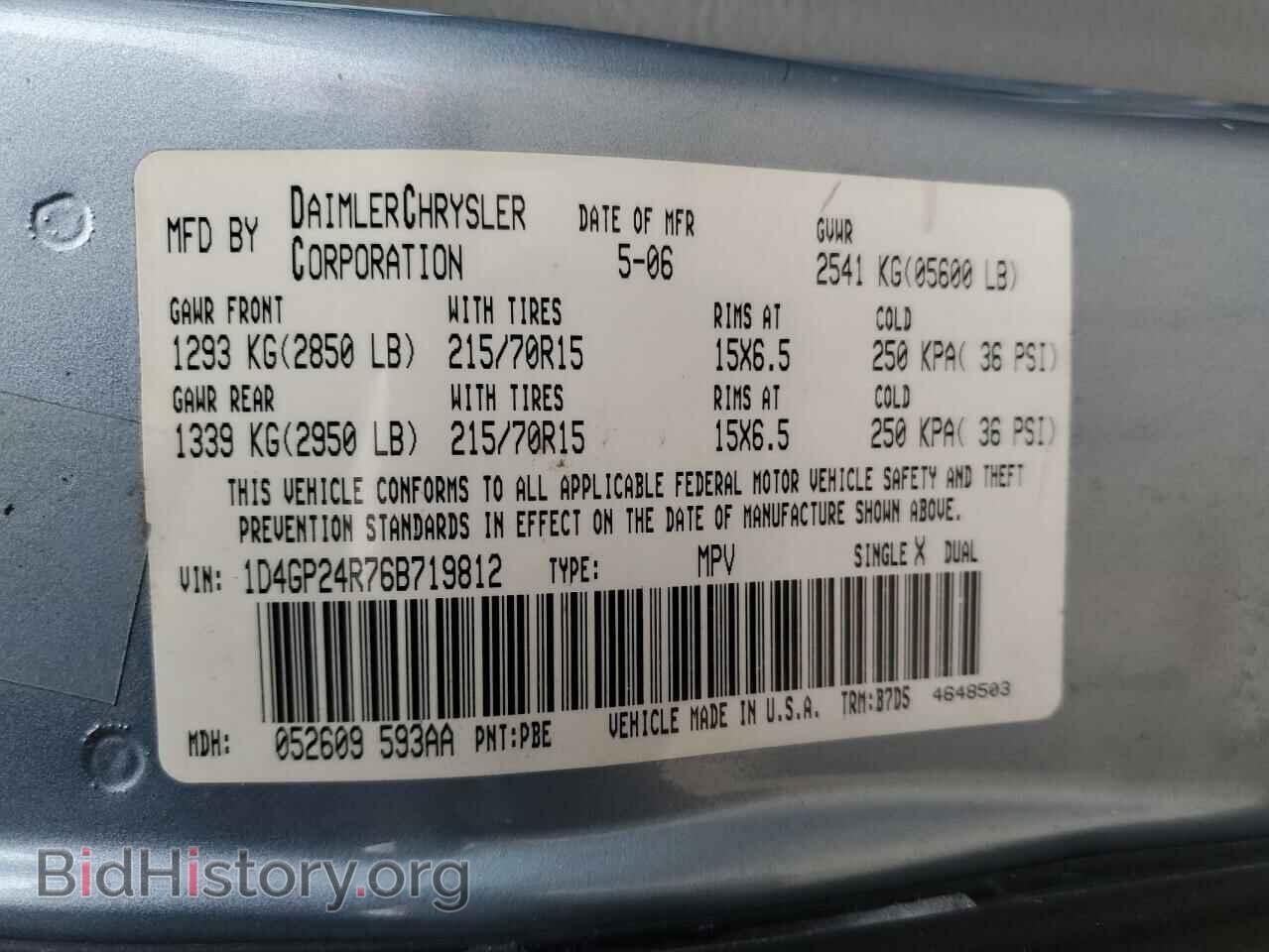 2006 DODGE CARAVAN - VIN: 1D4GP24R76B719812 - Фото 14