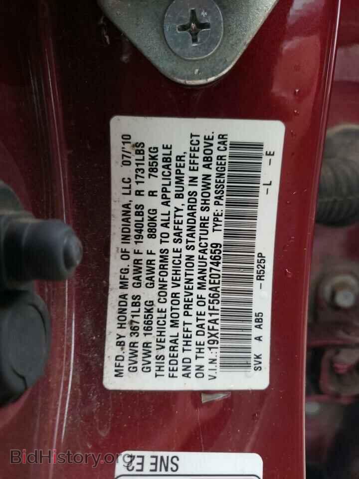2010 HONDA CIVIC - VIN: 19XFA1F56AE074659 - Фото 12
