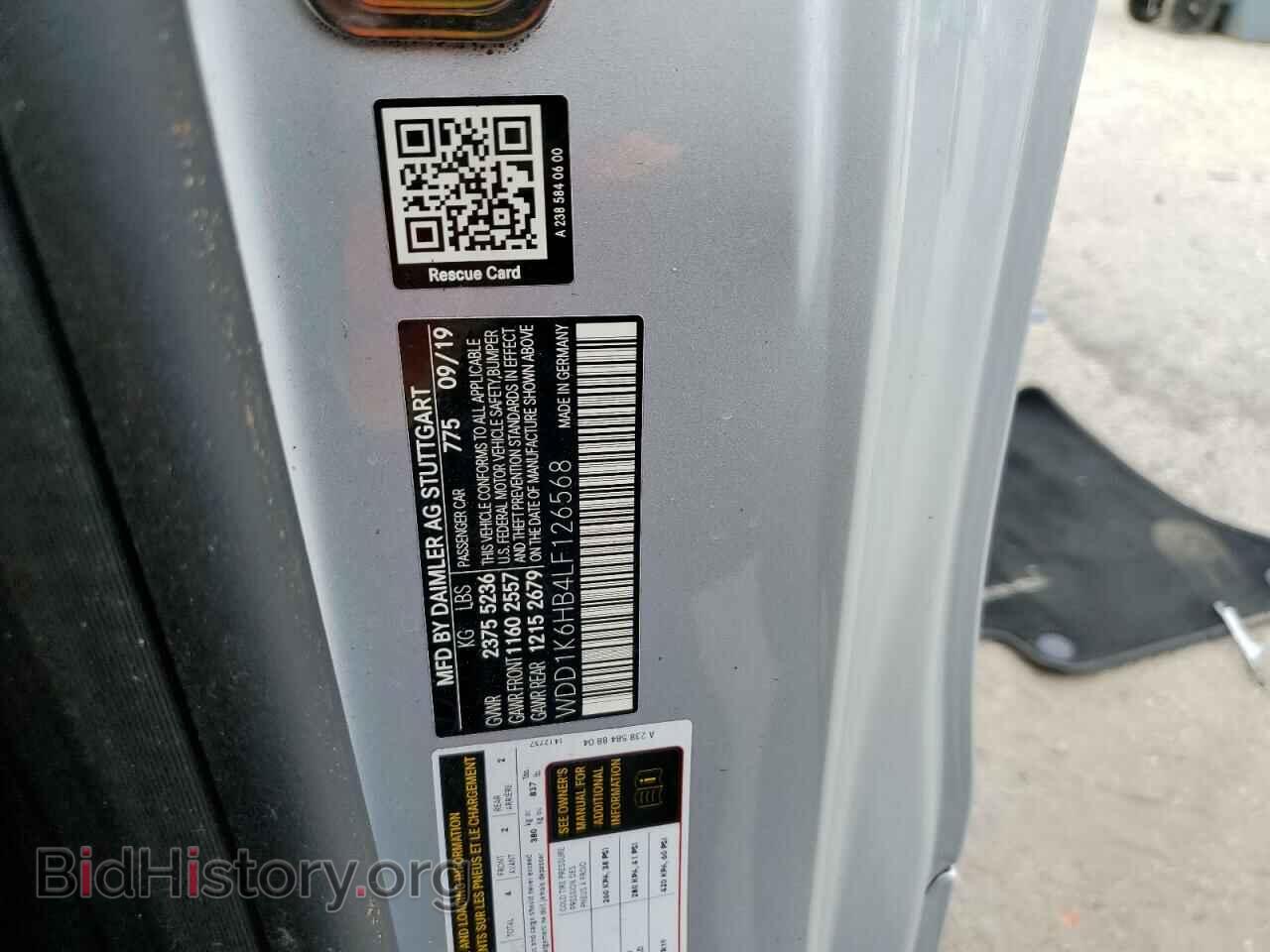 2020 MERCEDES-BENZ E-CLASS - VIN: WDD1K6HB4LF126568 - Фото 12